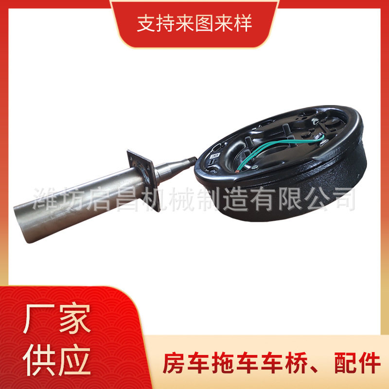 北美10寸鼓刹电磁制动半轴 拖车轴配件 款式多样