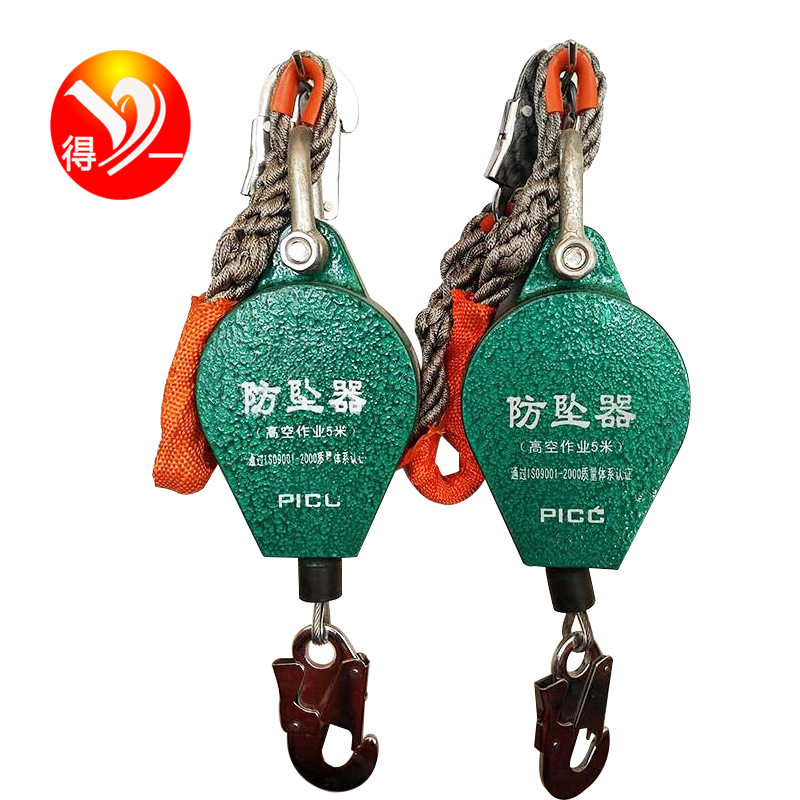 跨境批发防坠器 便携式速差式防坠器 自锁器防坠器差速式防坠器