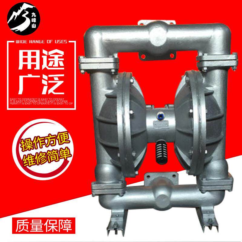 隔膜泵QBK-100气动隔膜泵气动双隔膜泵铝合金气动水泵