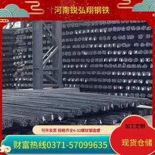 10盘螺盘圆 济钢12 32建筑钢材HRB400E济源钢铁抗震螺纹钢筋6