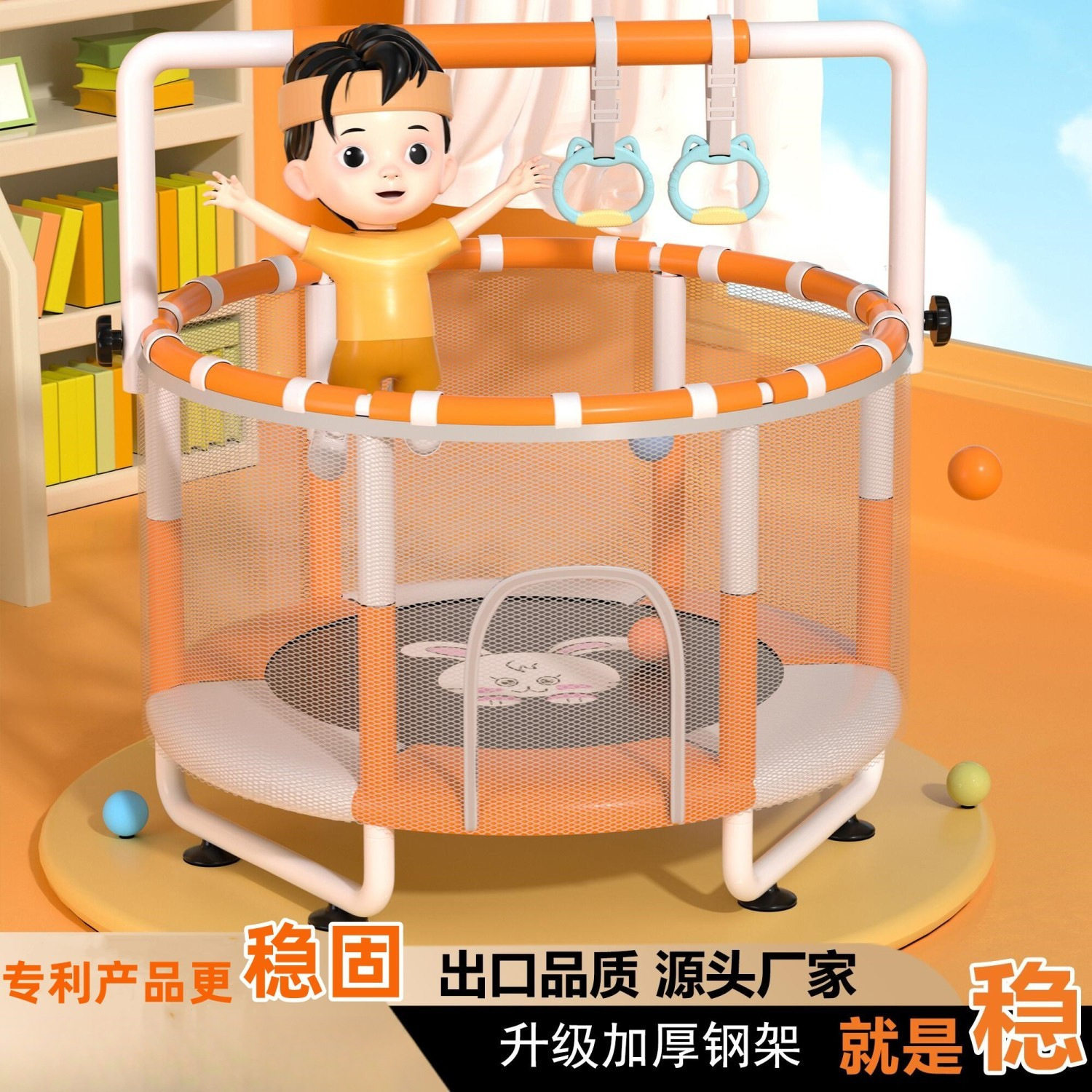 蹦蹦床儿童室内小型家用小孩宝宝跳跳床护网家庭小型弹跳床蹭蹭床