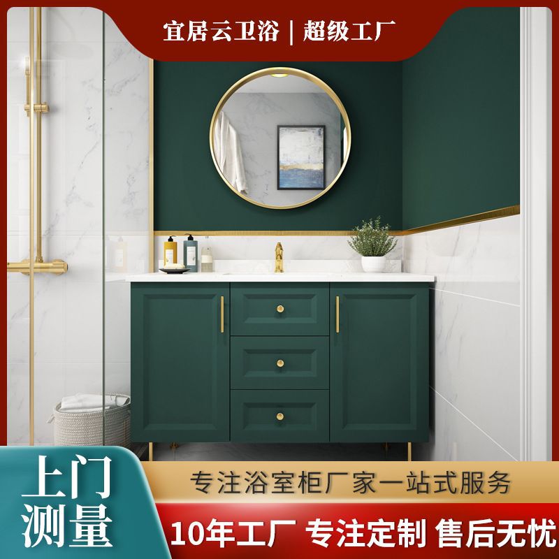 北欧转轴浴室柜简约时尚卫生间洗漱台盆挂墙式洗手脸盆组合实木柜
