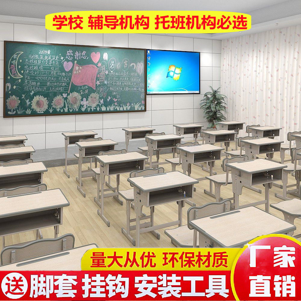 厂家直供中小学生辅导班课桌椅套装学校书桌培训桌家用单人写字桌
