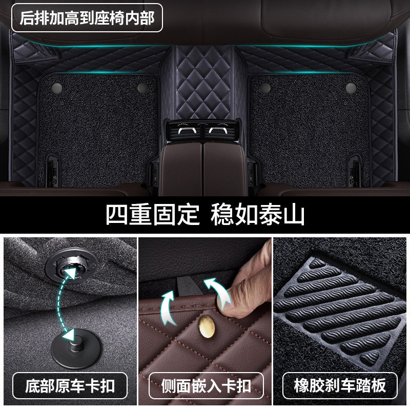 XPE丝圈全包围防水专车脚垫