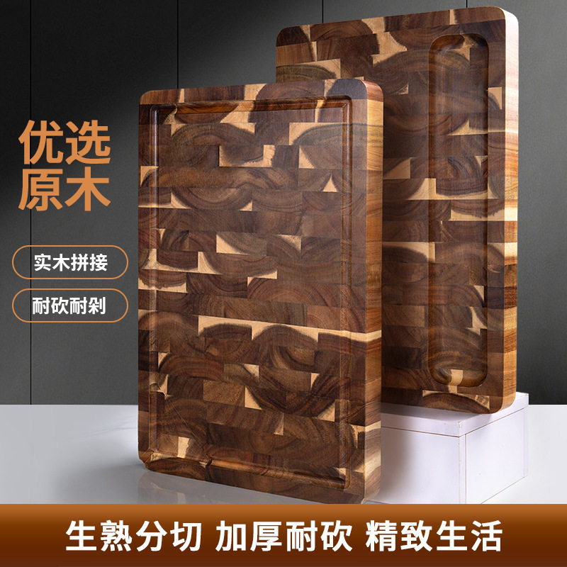 相思木菜板木制砧板切菜板实木拼接厨房家用案板木质跨境批发