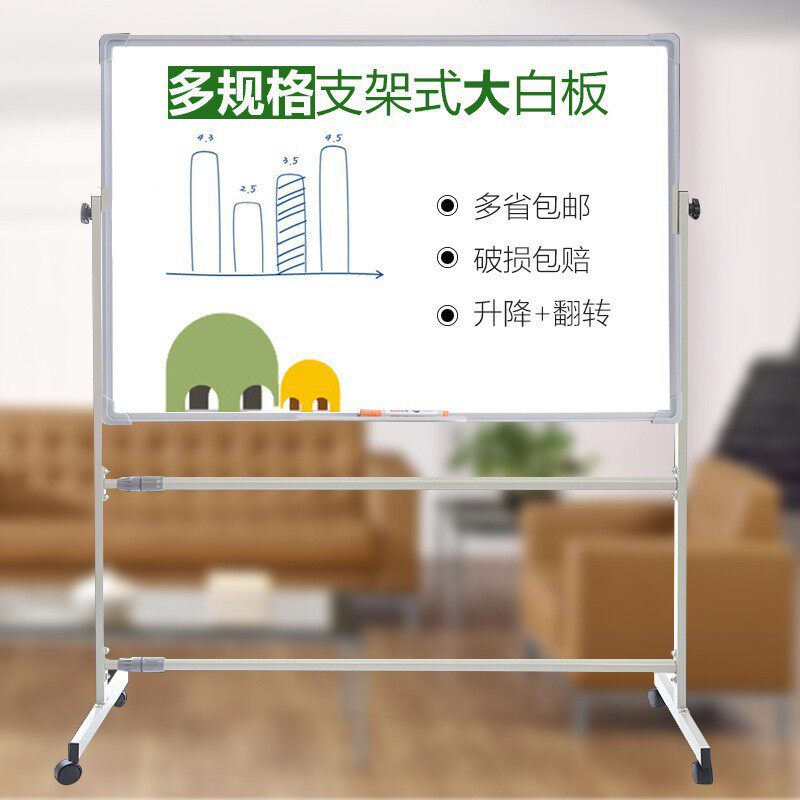 生产双杠白板支架早教绘画可移动式黑板架单杠加固可翻转支架厂家