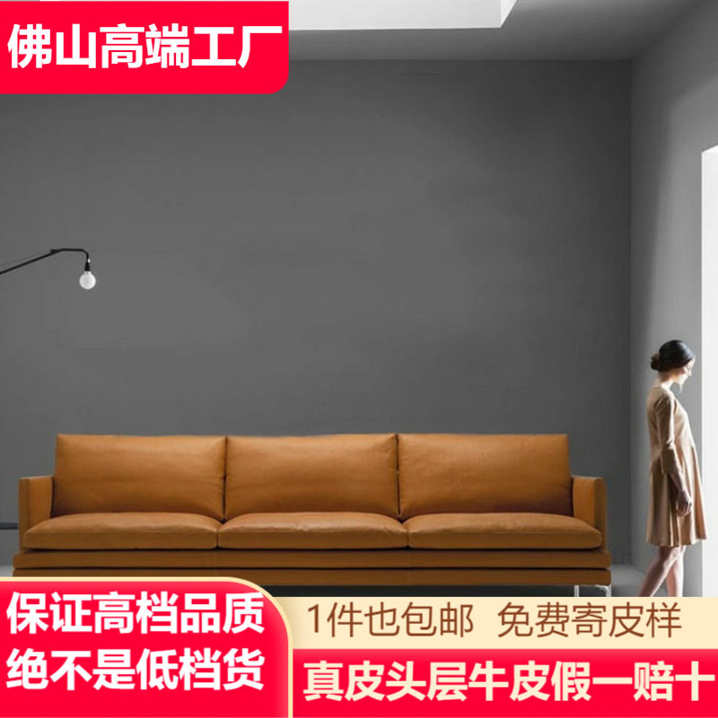 北欧真皮小户型客厅现代轻奢极简工业风中古复古油蜡头层牛皮沙发