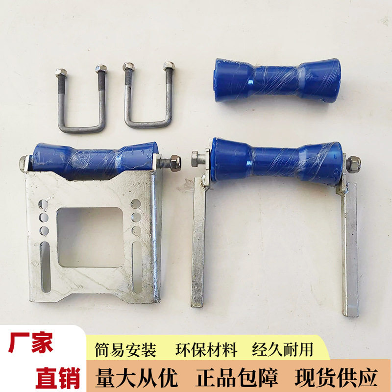船用拖车蓝色护底轮支撑轮橡皮艇拖车龙骨轮长轮护底轮总成