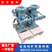 DN750气动矿浆取样器 5mm陶瓷耐磨层 选矿厂用电动矿浆取样机