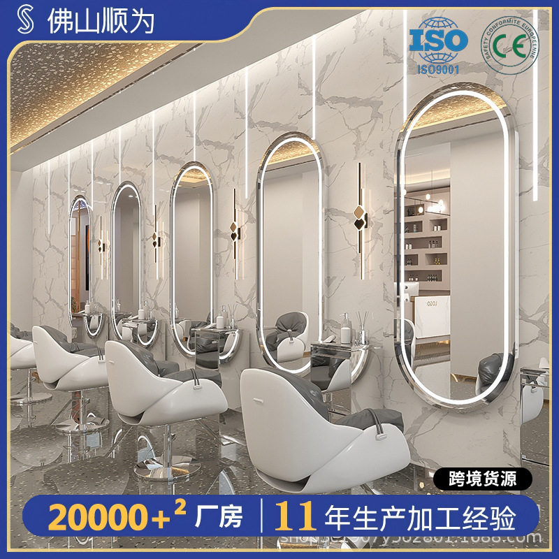理发店镜子发廊专用美发店镜台网红单双面烫染潮款带灯落地剪发镜