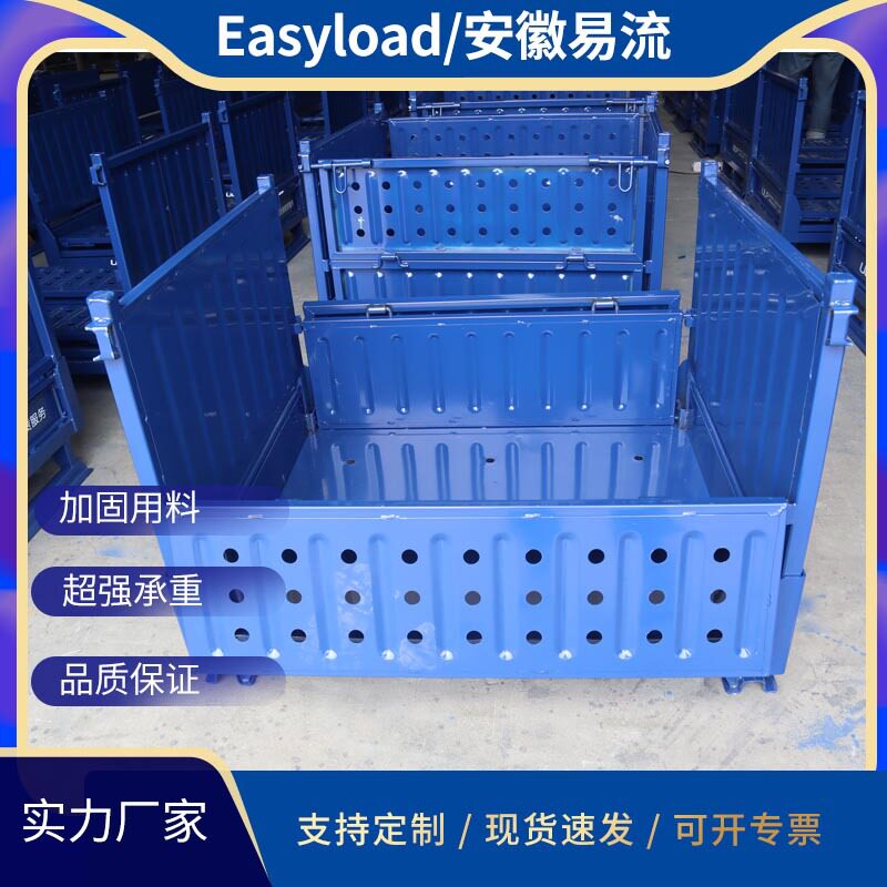工厂批量定制 折叠铁板箱铁皮箱 仓储笼 波纹铁箱铁框 堆垛铁箱