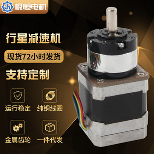 JH36-42步进行星减速电机 大扭力金属齿轮直流电机自动设备电机