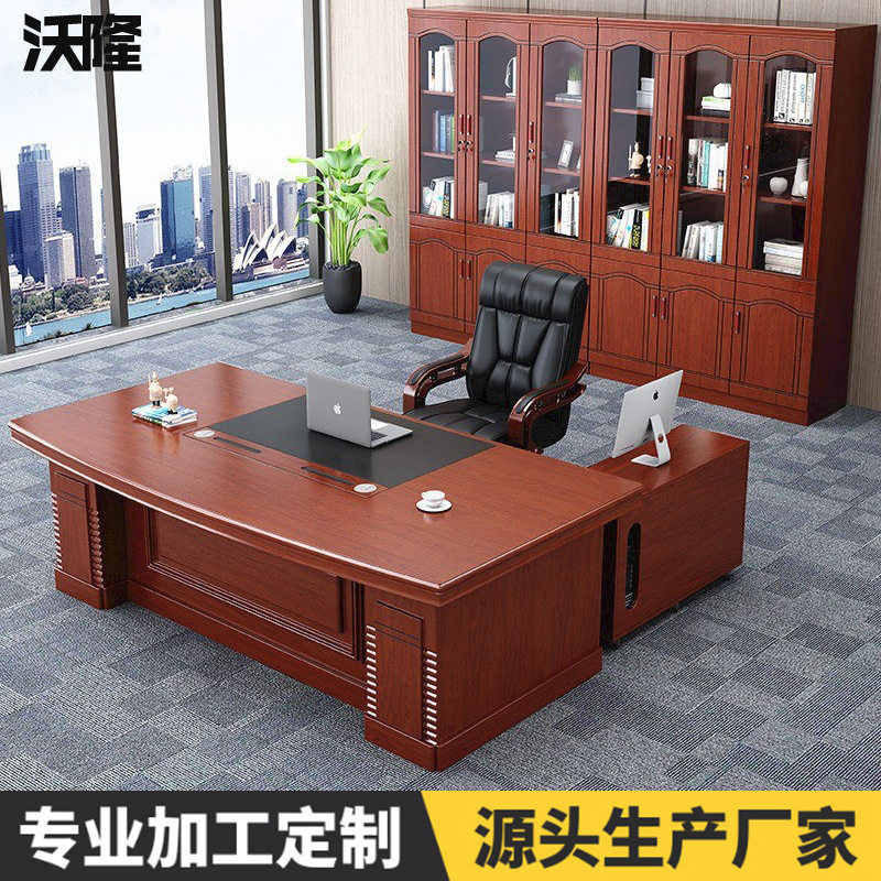 高端商务实木老板桌带抽屉董事长总裁大班桌经理单人办公桌椅组合
