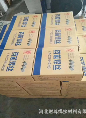 四川大西洋CHM-NiCrMo-6不锈钢实心气保焊丝ERNiCrMo-6不锈钢焊丝