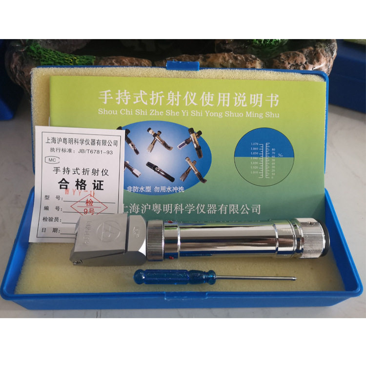 WYY-II海水养殖0-10‰折光仪 盐度计  0.5%精度水质监测盐度仪