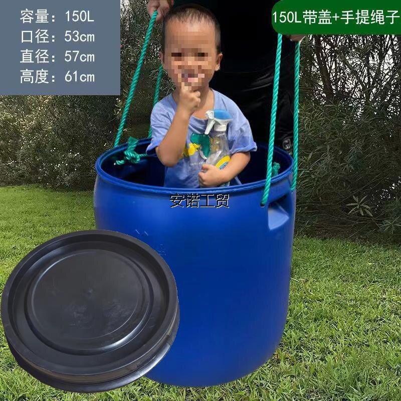 150L法兰桶加厚开口塑料桶圆桶带盖储水化工桶海鲜发酵泔水垒德株