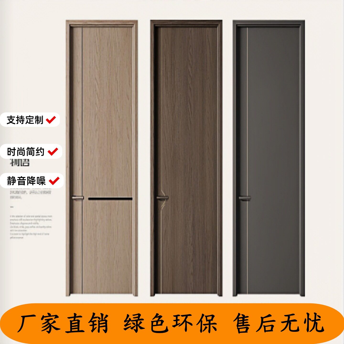 实木复合门室内门免漆钢木生态烤漆卧室房间家用套装门