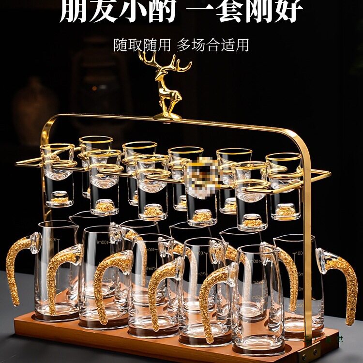 轻奢水晶玻璃白酒杯套装家用中式一口小杯子二两分酒器酒具无绢花