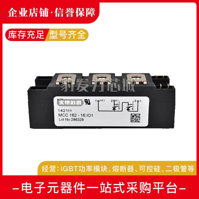 MCC500-30io7MCC500-36io7MCR720-14io7/18io7全新可控硅现货