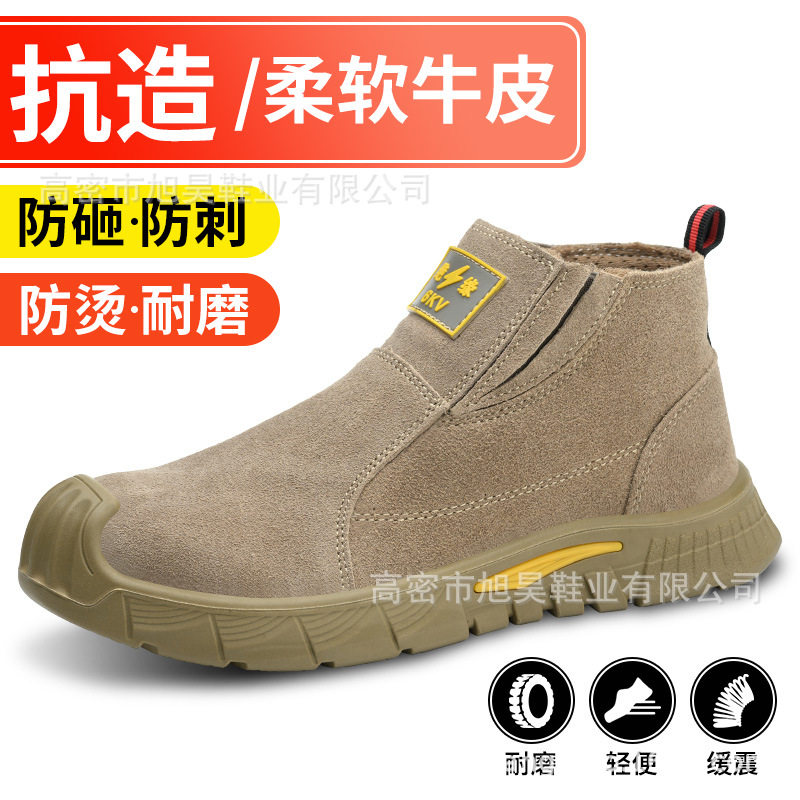 电焊工绝缘工作鞋防烫耐磨防砸防刺穿工作鞋耐磨实心底