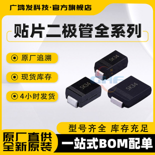 K36 DSK36 SOD123FL贴片小体积肖特基二极管3A 60V K36 SOD123