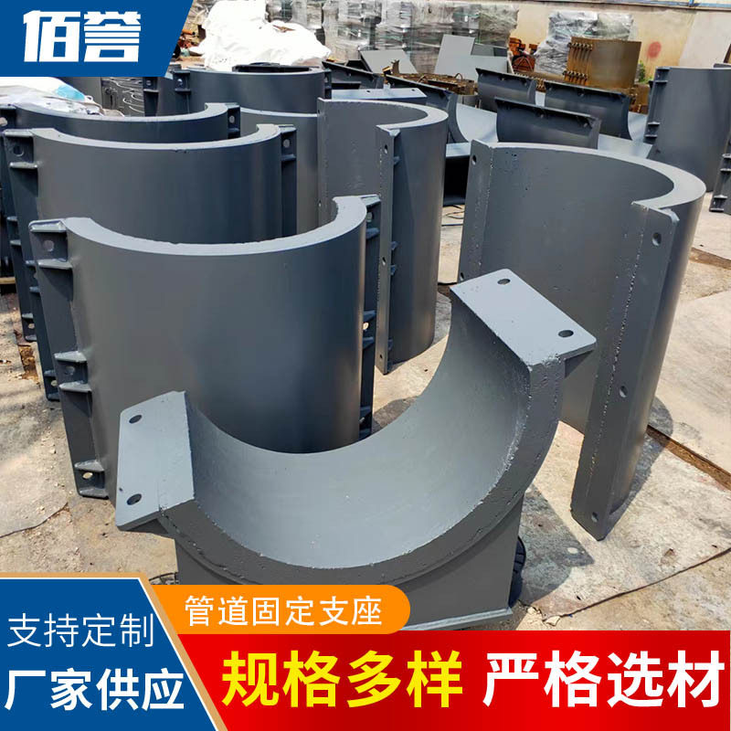 佰誉公司固定管道滑动管托支架低温管用聚氨酯保冷管托导向支撑座