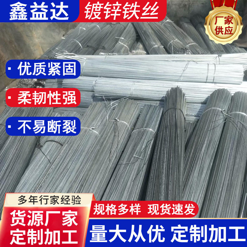 镀锌扎丝断丝钢筋绑丝手工diy建筑工地大棚扎带捆绑丝软镀锌铁丝