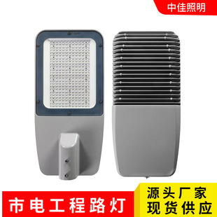 户外led仿飞路灯头100W 200W超亮工程款道路照明灯具模组市政220V