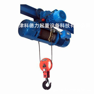 钢丝绳起重电动葫芦单速双速电动葫芦单梁双梁电动葫芦运行式葫芦