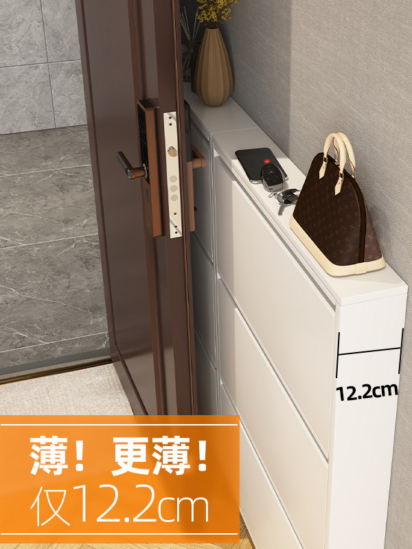 12-15cm超薄鞋柜家用门口经济型入户玄关大容量极窄钢制翻斗鞋榕