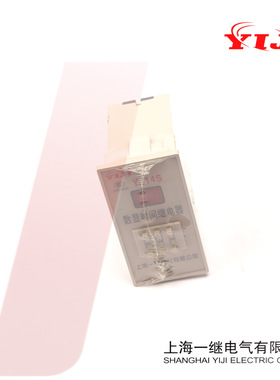 一继  JS14S-2 数字式时间继电器AC220V AC380V可调二位