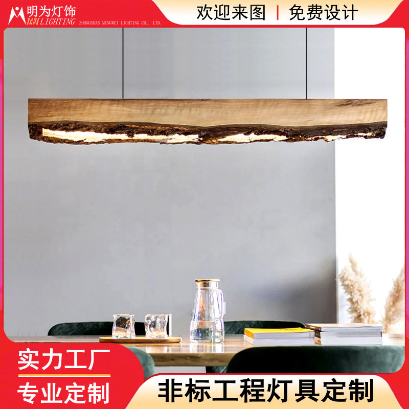 实木吊灯现代简约原木灯别墅餐厅吧台办公书桌木艺灯现代简约吊灯