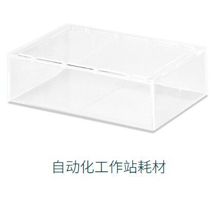 贝克曼库尔特自动化工作站耗材深孔板沉降仓离心管96孔板软膜盖贴