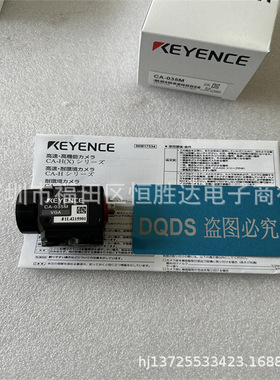 基恩士 CA-035M CA-H500CX CA-H200MX CA-200C CA-H048MX CA-200M