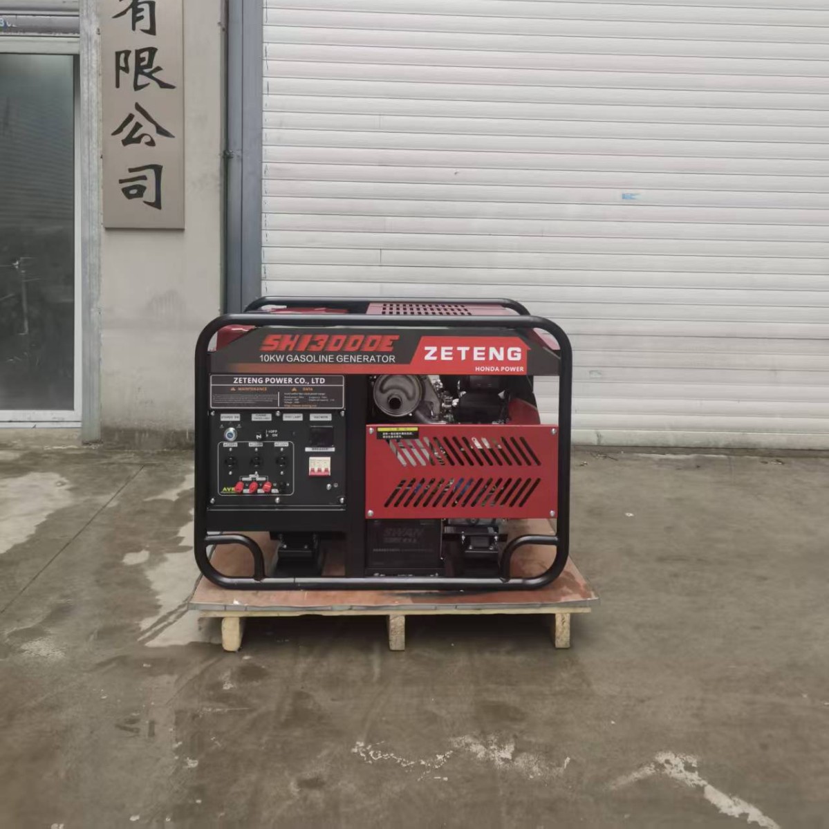GX630 本田动力10千瓦汽油发电机 SH13000E 380V 电启动 双缸出口