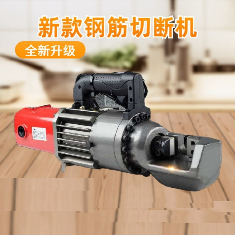 新型RC22型小型液压电动钢筋截断机 现货单人手持电动钢筋切割机
