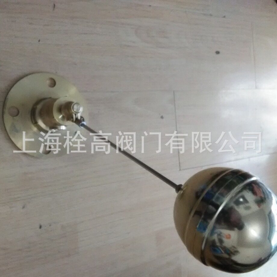 供应法兰全铜小孔浮球阀水箱水位控制阀水箱自动控制阀门