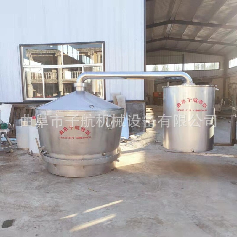 家用不锈钢酿酒设备 液态纯粮酿酒设备 多功能煮酒机 酿酒器