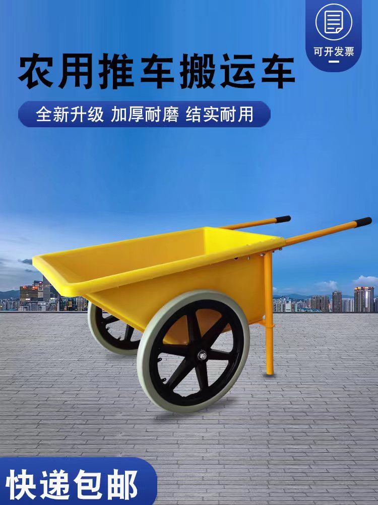 农用小推车环卫推车手推车翻斗车双轮农村家用垃圾车工地建筑垃圾
