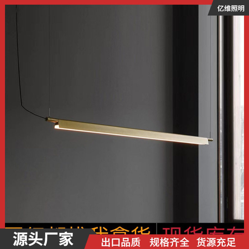 现代餐厅吊灯一字金色吊灯简约办公室黑色长条家用线条餐厅灯现货