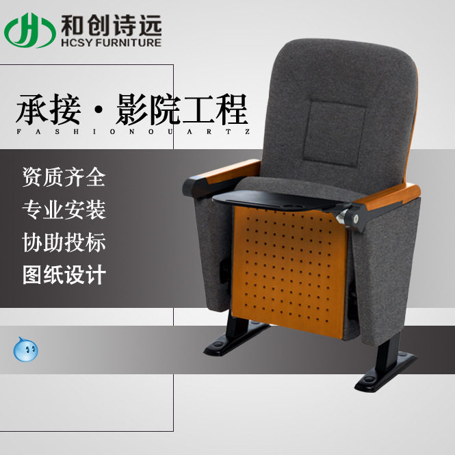 礼堂椅优质实木排椅报告厅椅子带旋转写字板剧院椅会议椅工厂直销