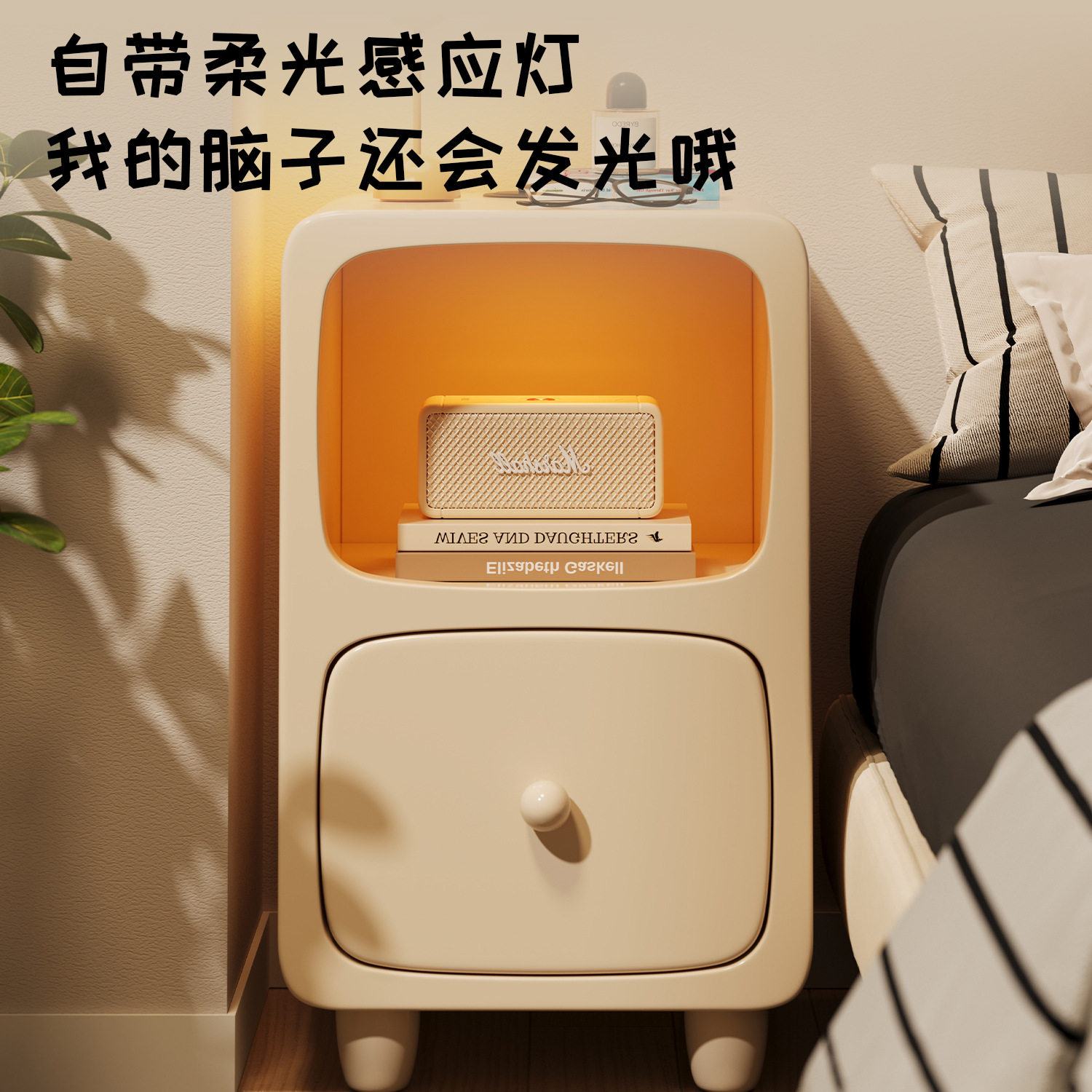 小型木质床头柜奶油风床头柜小户型床边柜儿童卧室床头亮灯床头柜