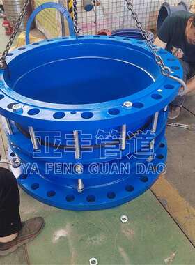 VSSJA-2管道专用多功能钢制管道伸缩接头dn900pn25蝶阀专用伸缩器