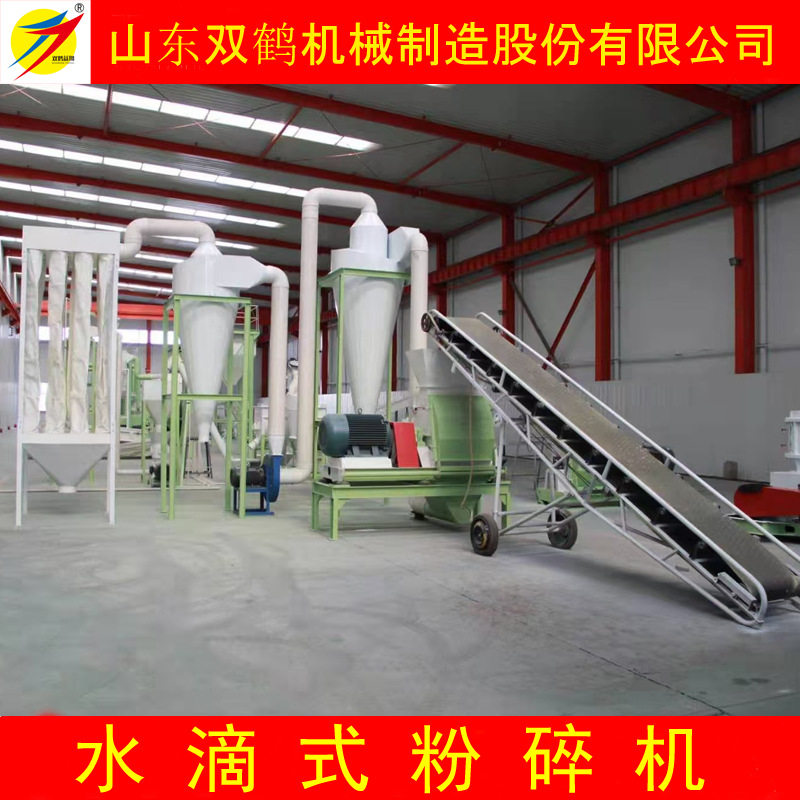 新款水滴型锤片式玉米芯颗粒粉碎机组,环保除尘粉碎大小可调