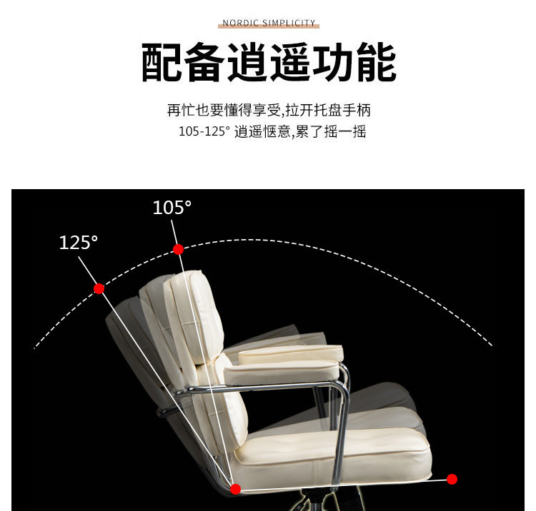 人体工学电脑椅家用靠背舒适休闲升降办公椅职员学生宿舍学习椅子
