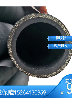 DN19,25,32,38,45,51,57,64mm夹布蒸汽胶管耐温橡胶管