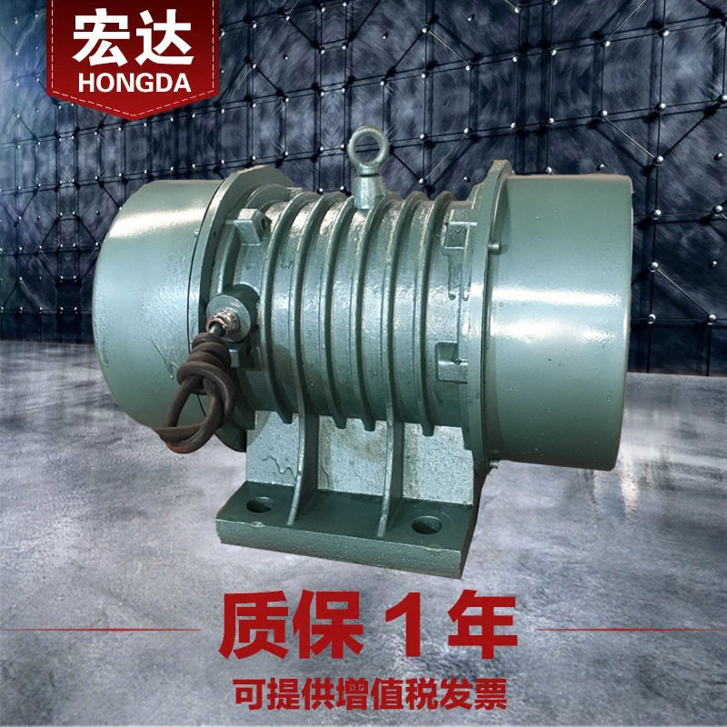 JZO-18-6振动电机380V宏达直线筛分设备专用三相异步6级震打器