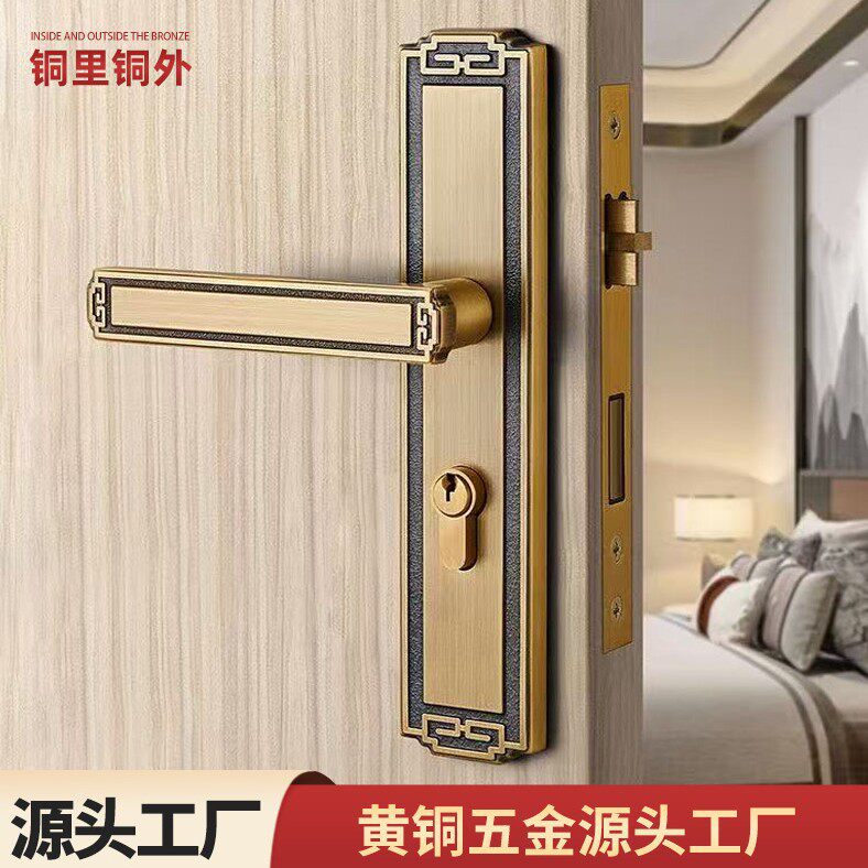 新中式室内黄铜门锁卧室房门锁具纯铜木门实心法式简约门把手定制
