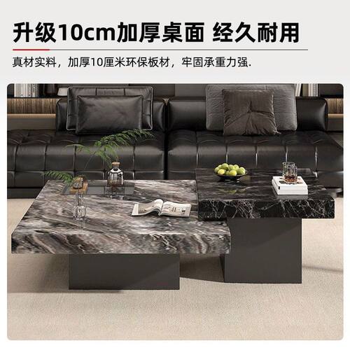 意式岩板茶几现代简约客厅家用轻奢高级落地小户型方形极简组合无