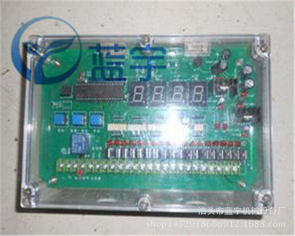 ODMC-20X型脉冲喷吹控制仪 可编程脉冲控制器 脉冲电路板